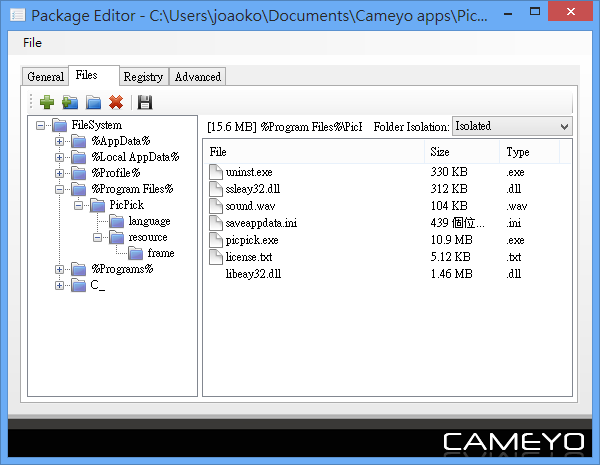 Cameyo - 與可攜版軟體關聯的檔案