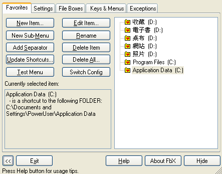 FileBox eXtender (4)