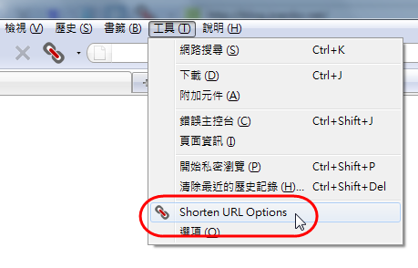 Shorten URL - 進入選項