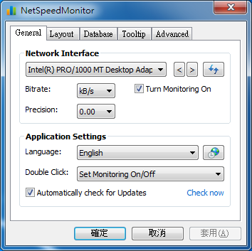 NetSpeedMonitor - 程式設定視窗